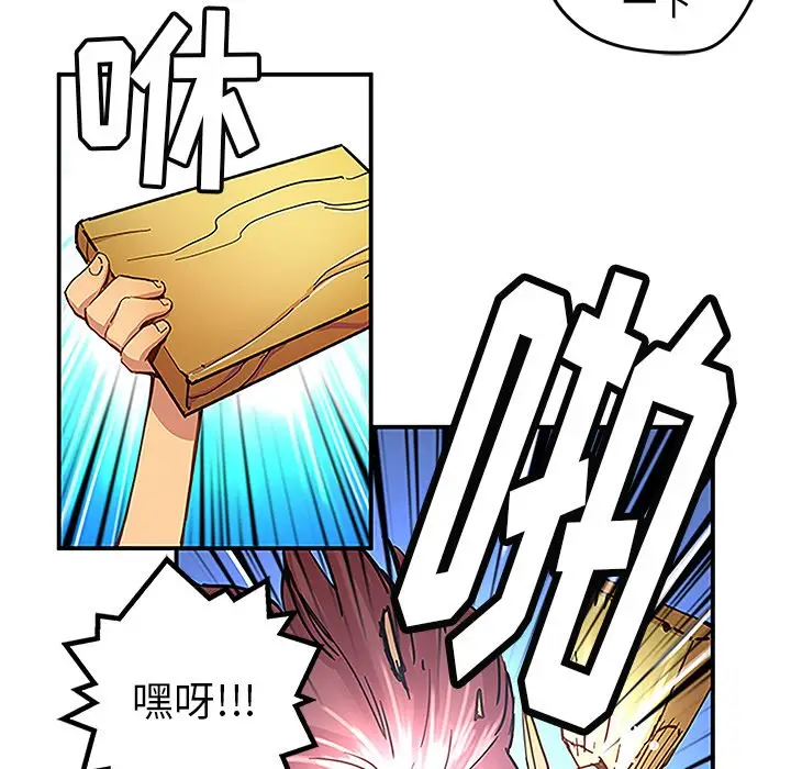 NERD秘密组织[顶通]韩漫全集-第 29 话无删减无遮挡章节图片 