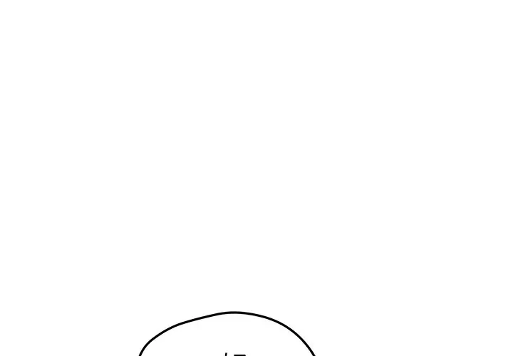 NERD秘密组织[顶通]韩漫全集-第 30 话无删减无遮挡章节图片 