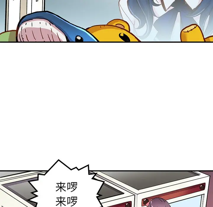 NERD秘密组织[顶通]韩漫全集-第 30 话无删减无遮挡章节图片 