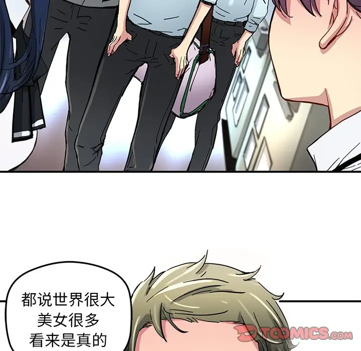 NERD秘密组织[顶通]韩漫全集-第 30 话无删减无遮挡章节图片 
