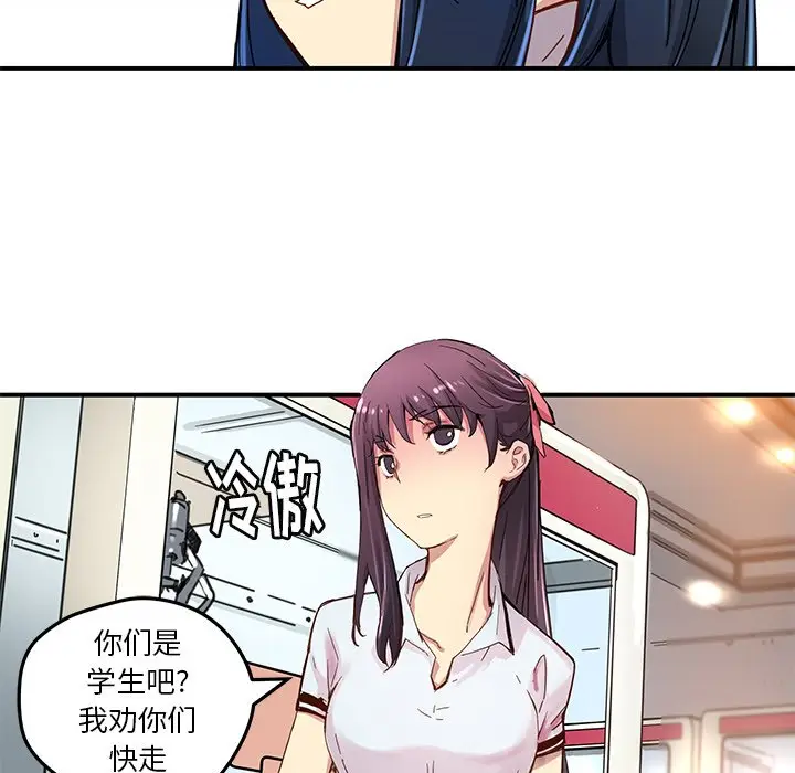 NERD秘密组织[顶通]韩漫全集-第 30 话无删减无遮挡章节图片 