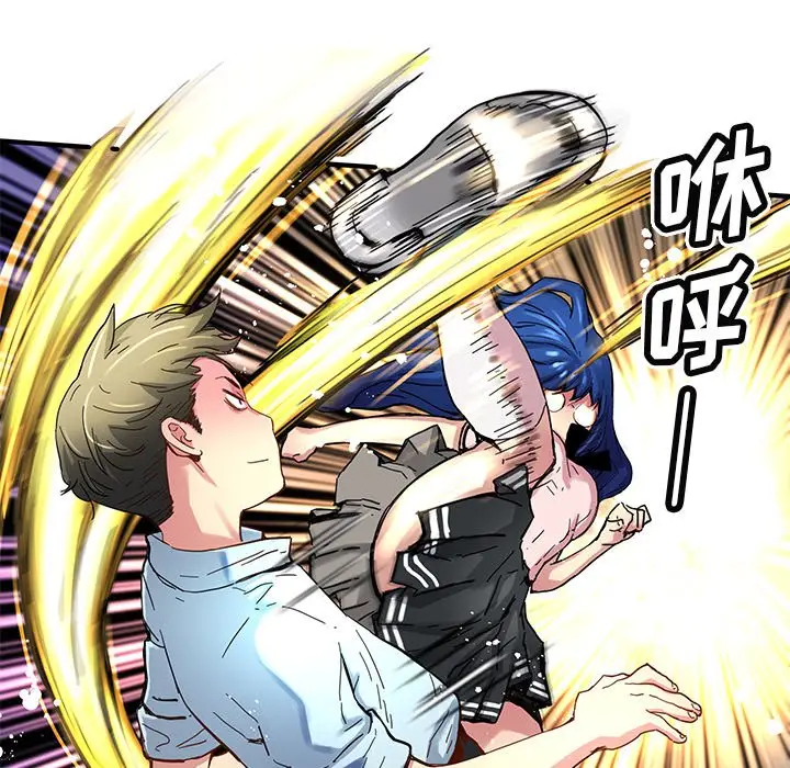 NERD秘密组织[顶通]韩漫全集-第 31 话无删减无遮挡章节图片 