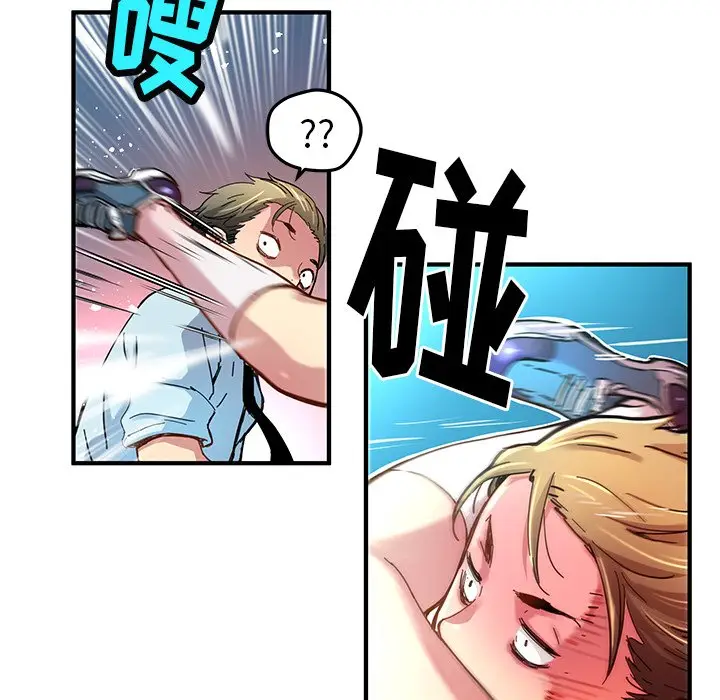 NERD秘密组织[顶通]韩漫全集-第 31 话无删减无遮挡章节图片 