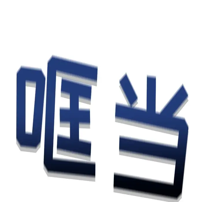 NERD秘密组织[顶通]韩漫全集-第 31 话无删减无遮挡章节图片 