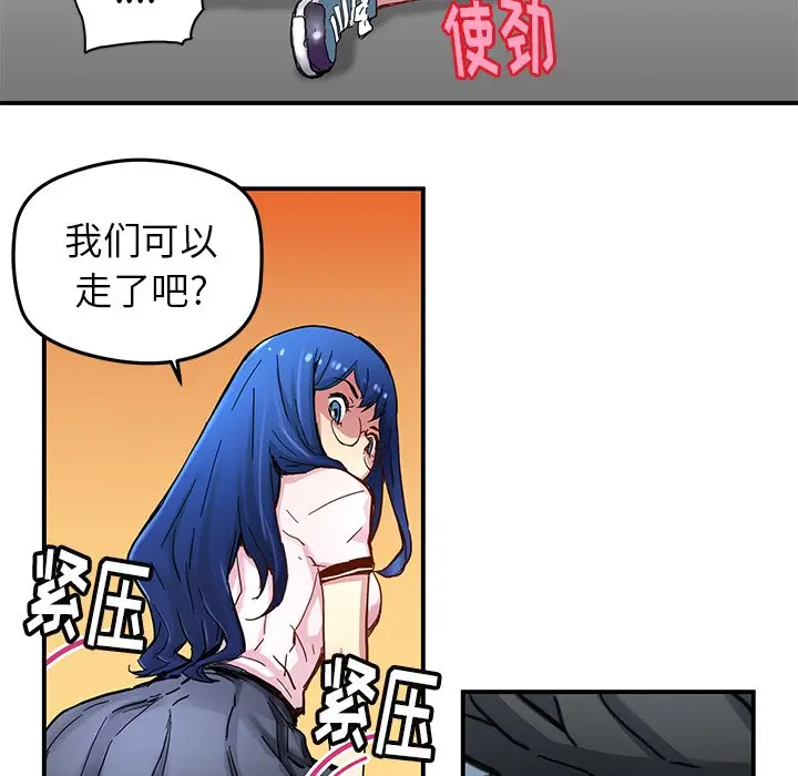 NERD秘密组织[顶通]韩漫全集-第 31 话无删减无遮挡章节图片 