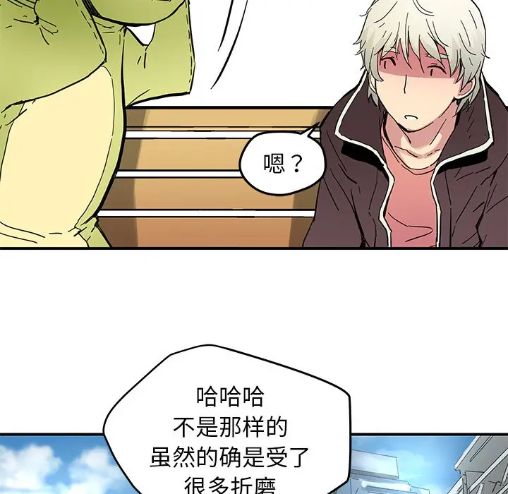 NERD秘密组织[顶通]韩漫全集-第 31 话无删减无遮挡章节图片 