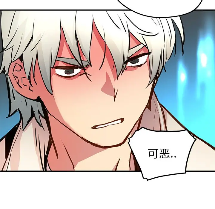 NERD秘密组织[顶通]韩漫全集-第 31 话无删减无遮挡章节图片 