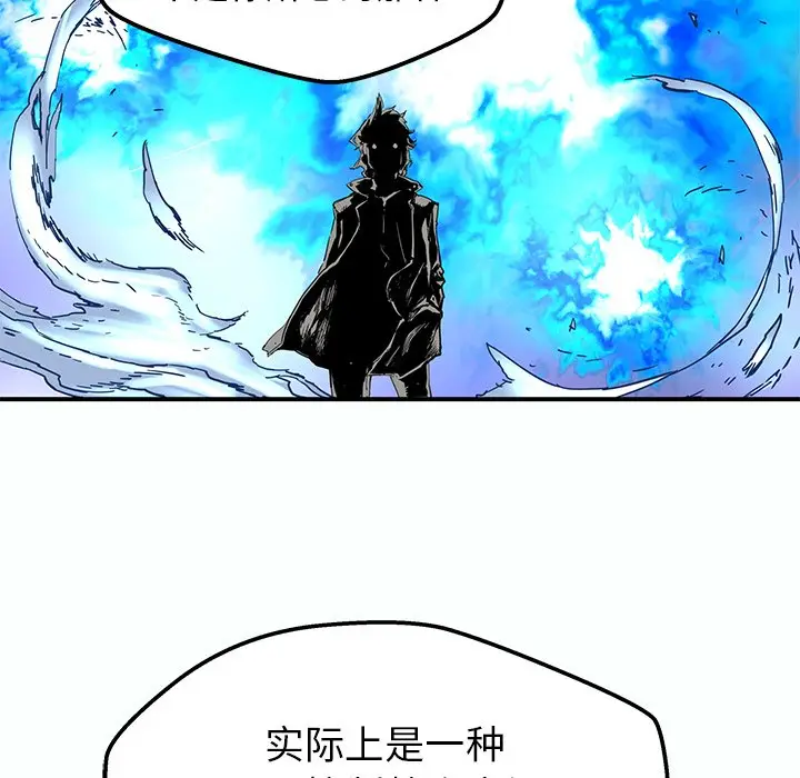 NERD秘密组织[顶通]韩漫全集-第 32 话无删减无遮挡章节图片 
