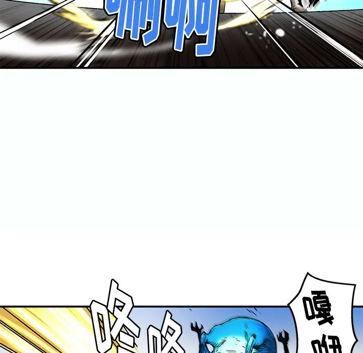 NERD秘密组织[顶通]韩漫全集-第 32 话无删减无遮挡章节图片 