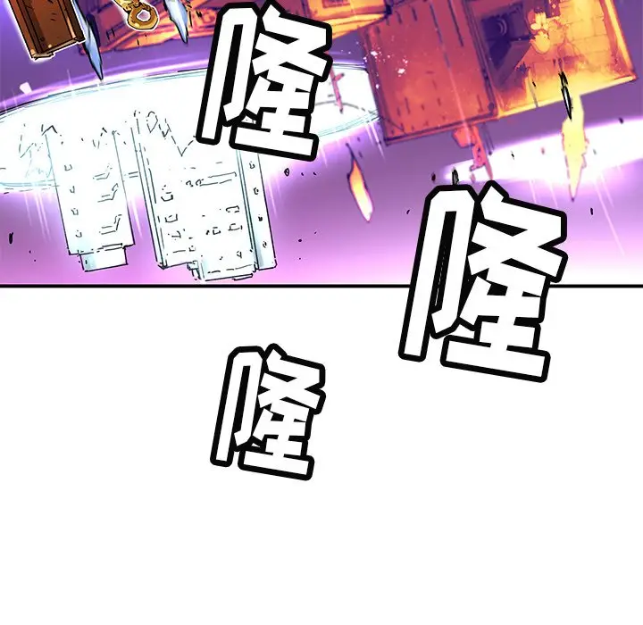 NERD秘密组织[顶通]韩漫全集-第 32 话无删减无遮挡章节图片 
