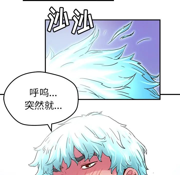 NERD秘密组织[顶通]韩漫全集-第 32 话无删减无遮挡章节图片 