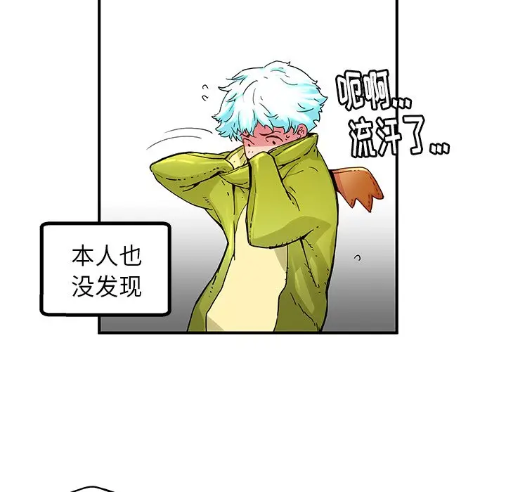 NERD秘密组织[顶通]韩漫全集-第 32 话无删减无遮挡章节图片 