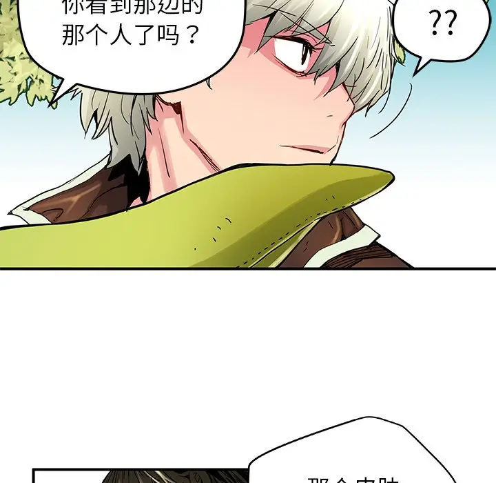NERD秘密组织[顶通]韩漫全集-第 32 话无删减无遮挡章节图片 