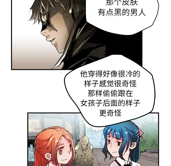 NERD秘密组织[顶通]韩漫全集-第 32 话无删减无遮挡章节图片 