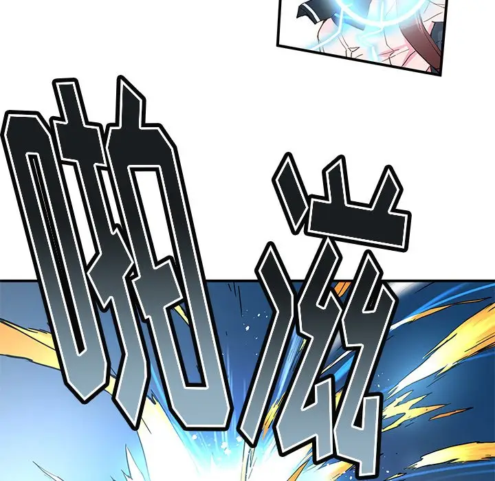 NERD秘密组织[顶通]韩漫全集-第 32 话无删减无遮挡章节图片 