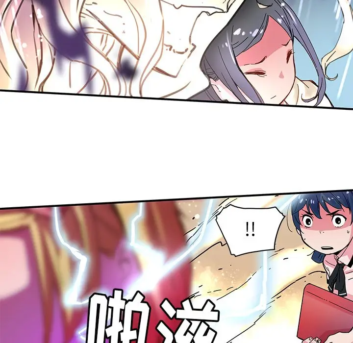 NERD秘密组织[顶通]韩漫全集-第 32 话无删减无遮挡章节图片 