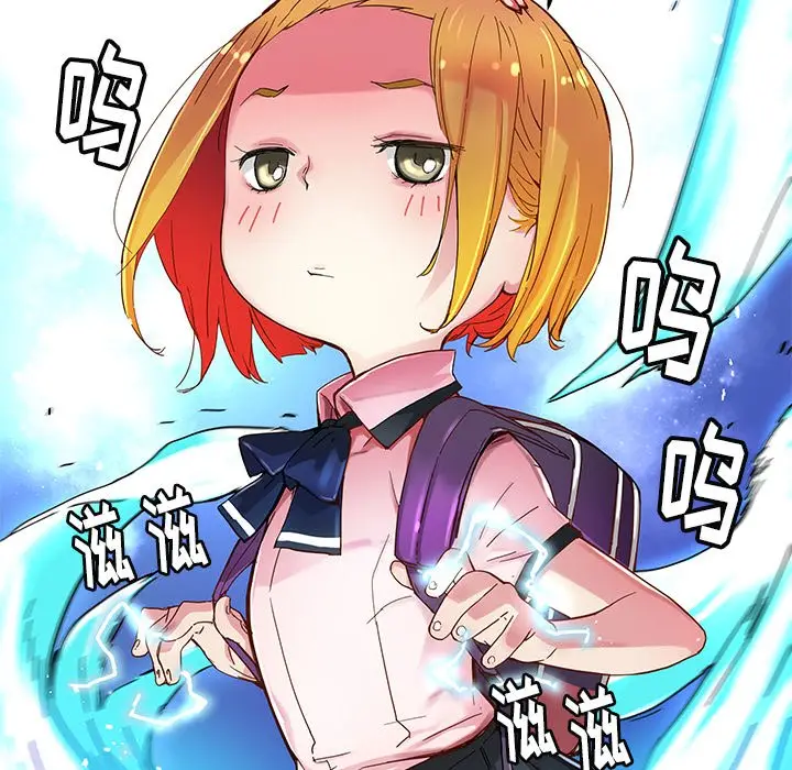 NERD秘密组织[顶通]韩漫全集-第 33 话无删减无遮挡章节图片 