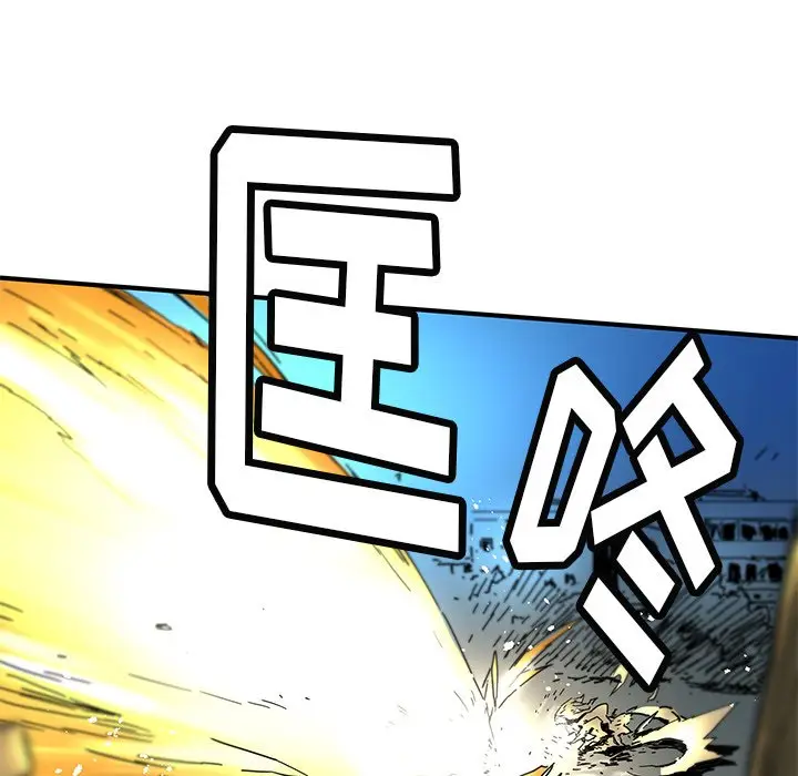 NERD秘密组织[顶通]韩漫全集-第 33 话无删减无遮挡章节图片 
