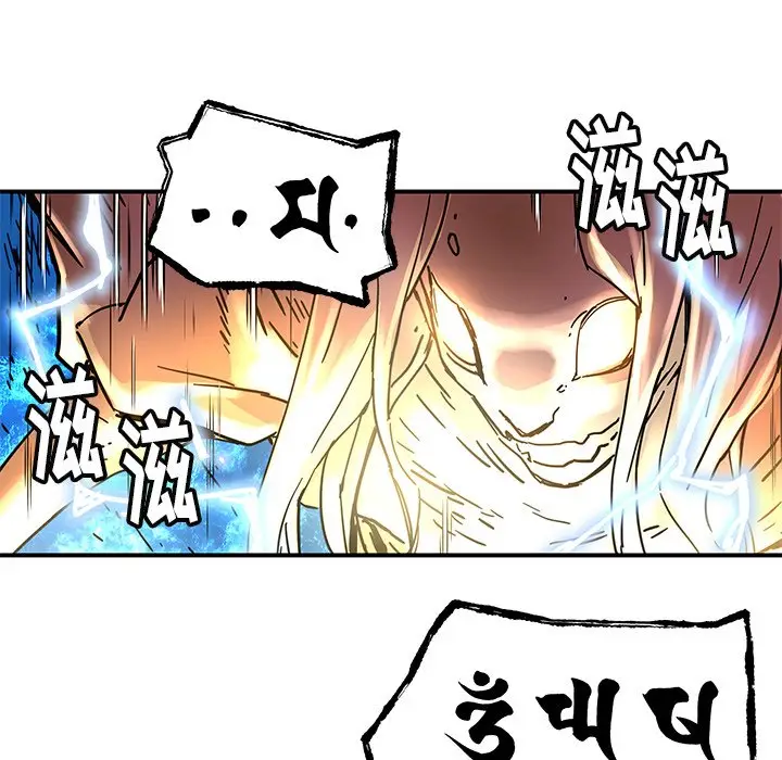 NERD秘密组织[顶通]韩漫全集-第 33 话无删减无遮挡章节图片 