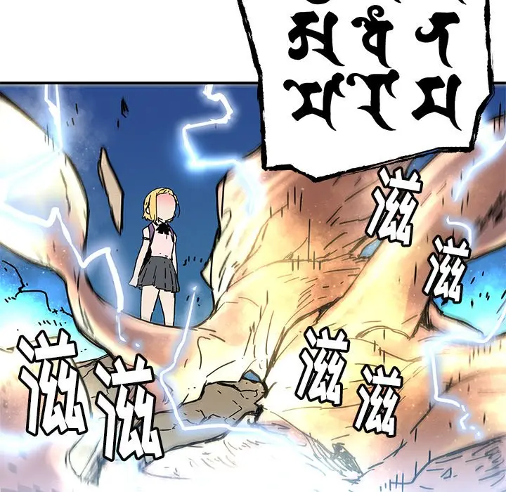 NERD秘密组织[顶通]韩漫全集-第 33 话无删减无遮挡章节图片 