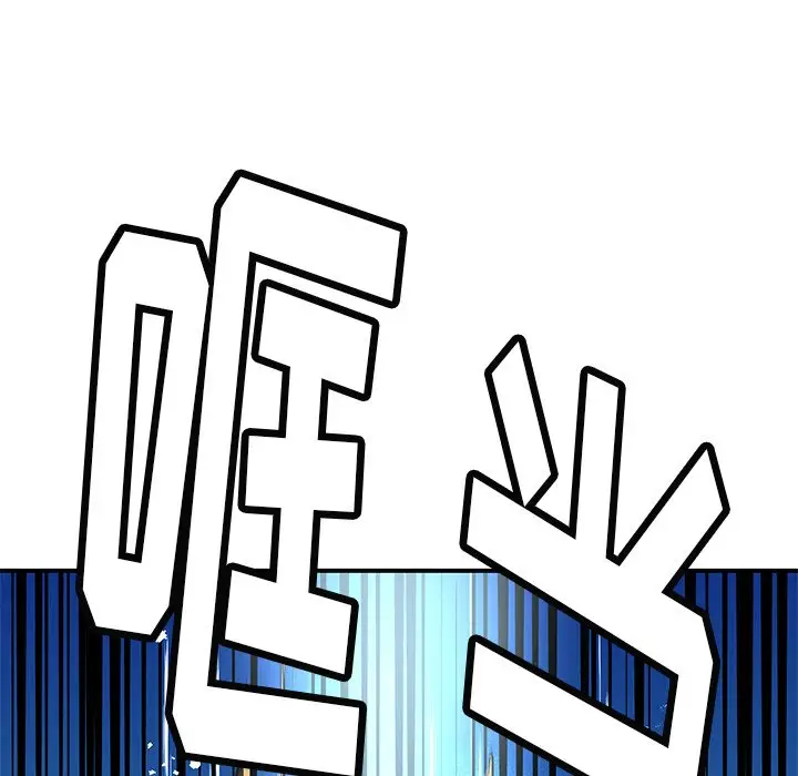 NERD秘密组织[顶通]韩漫全集-第 33 话无删减无遮挡章节图片 