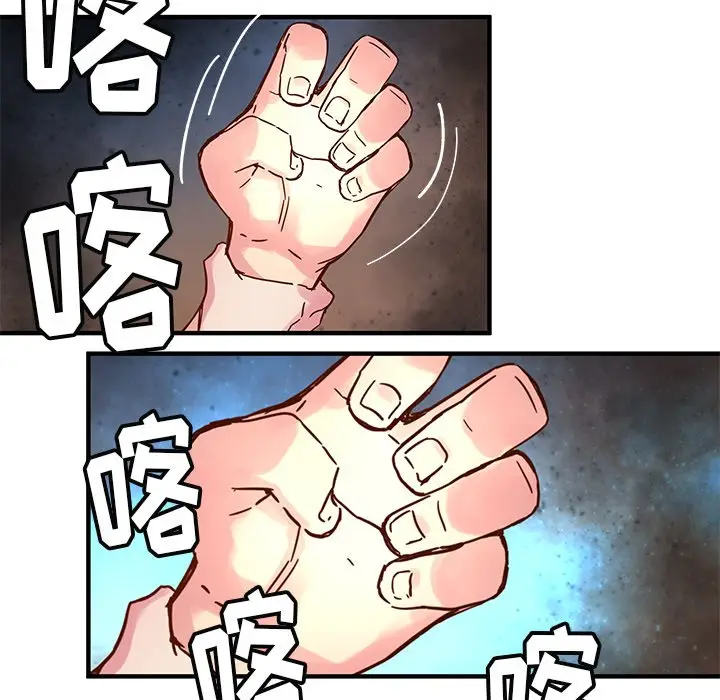 NERD秘密组织[顶通]韩漫全集-第 33 话无删减无遮挡章节图片 