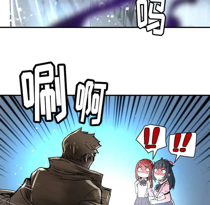 NERD秘密组织[顶通]韩漫全集-第 34 话无删减无遮挡章节图片 