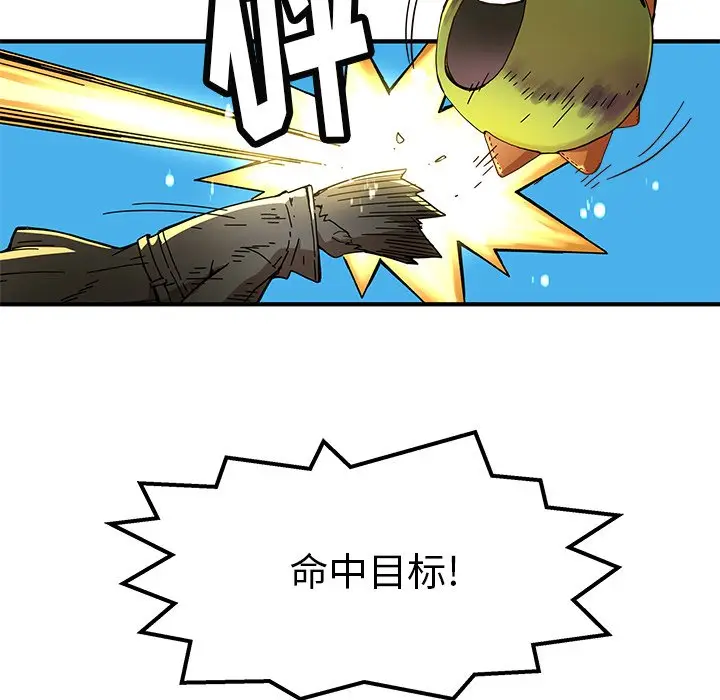 NERD秘密组织[顶通]韩漫全集-第 34 话无删减无遮挡章节图片 