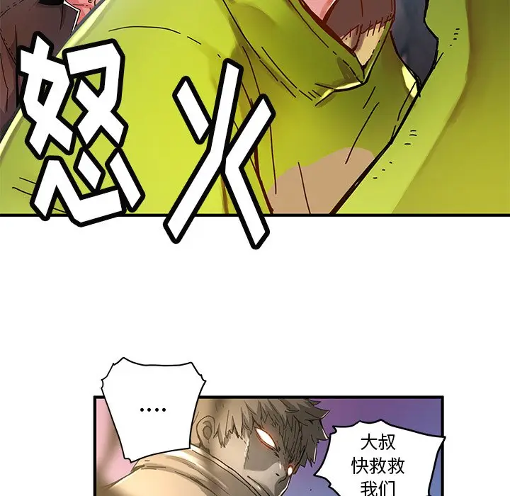 NERD秘密组织[顶通]韩漫全集-第 34 话无删减无遮挡章节图片 