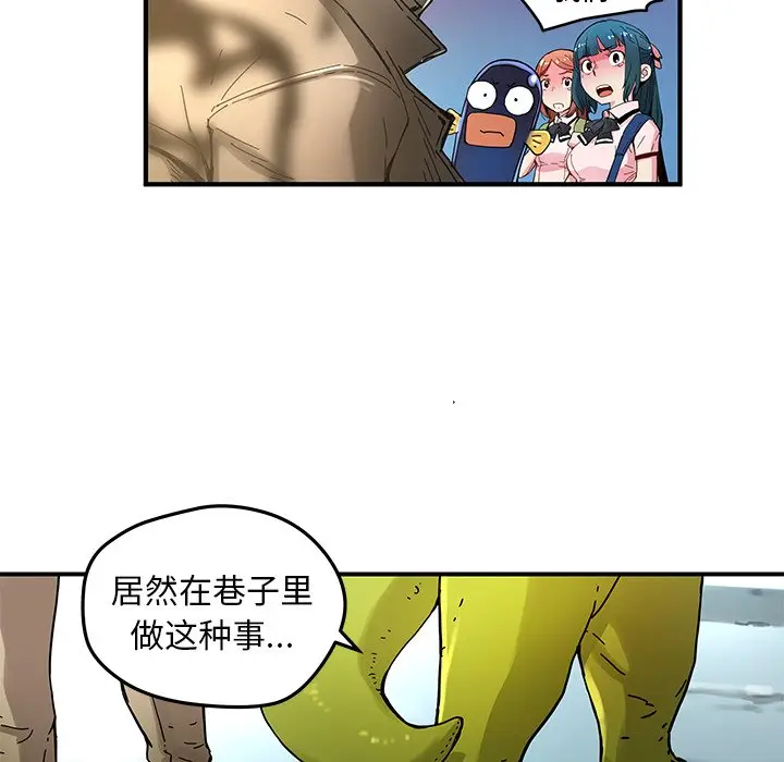 NERD秘密组织[顶通]韩漫全集-第 34 话无删减无遮挡章节图片 
