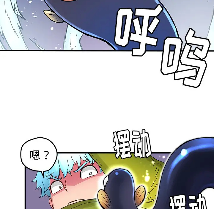 NERD秘密组织[顶通]韩漫全集-第 34 话无删减无遮挡章节图片 