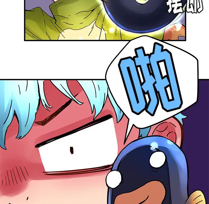 NERD秘密组织[顶通]韩漫全集-第 34 话无删减无遮挡章节图片 