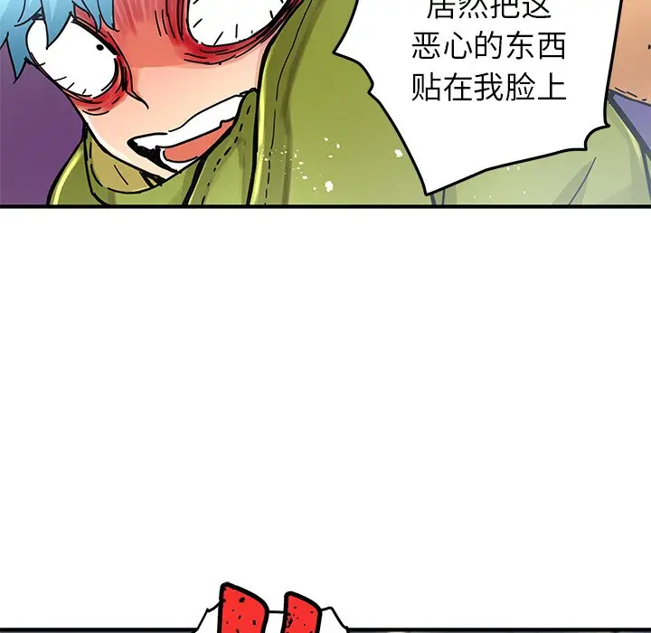 NERD秘密组织[顶通]韩漫全集-第 34 话无删减无遮挡章节图片 