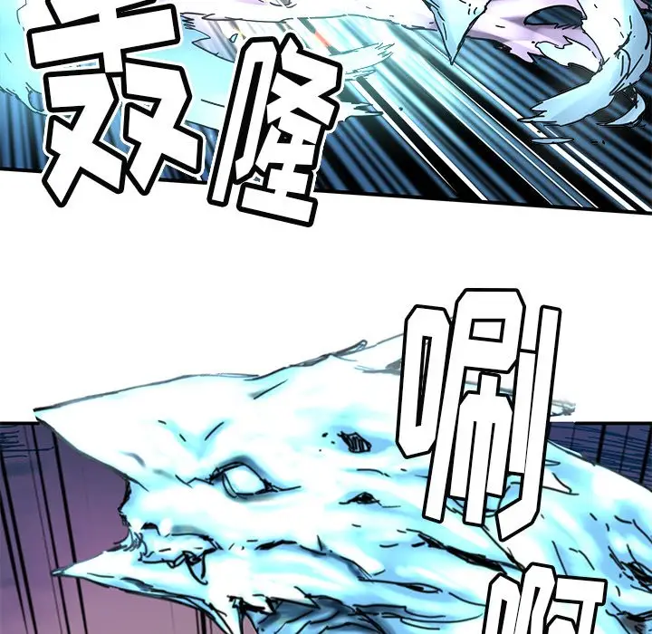 NERD秘密组织[顶通]韩漫全集-第 34 话无删减无遮挡章节图片 