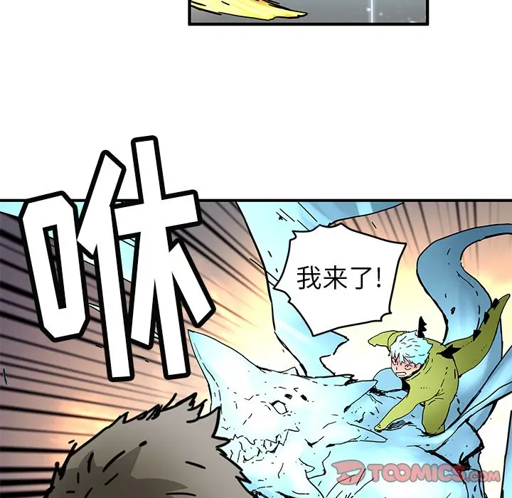 NERD秘密组织[顶通]韩漫全集-第 34 话无删减无遮挡章节图片 