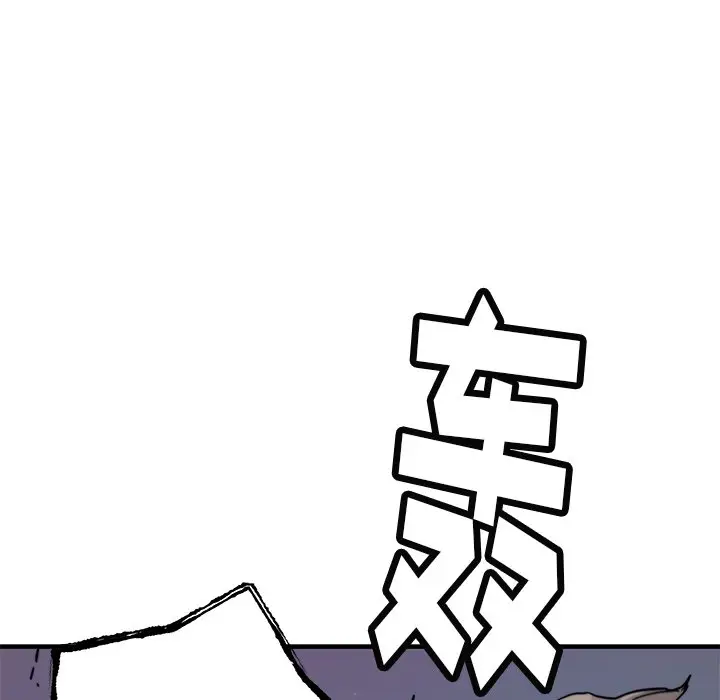 NERD秘密组织[顶通]韩漫全集-第 34 话无删减无遮挡章节图片 