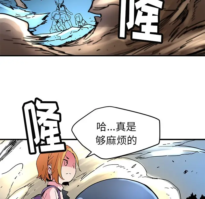 NERD秘密组织[顶通]韩漫全集-第 34 话无删减无遮挡章节图片 