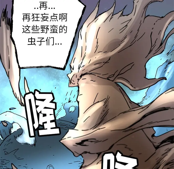 NERD秘密组织[顶通]韩漫全集-第 34 话无删减无遮挡章节图片 