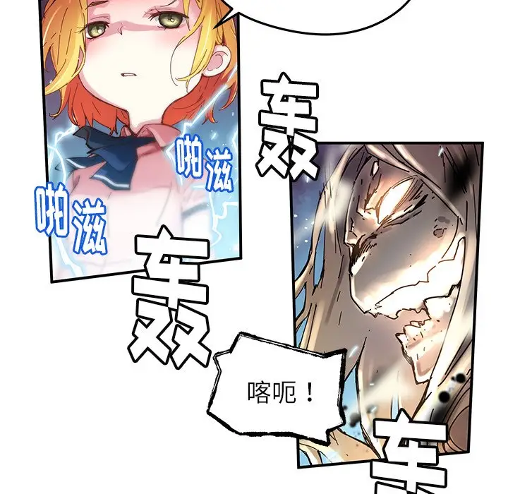 NERD秘密组织[顶通]韩漫全集-第 35 话无删减无遮挡章节图片 