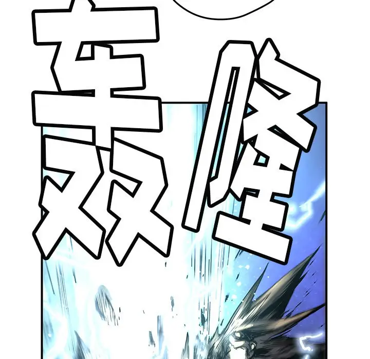 NERD秘密组织[顶通]韩漫全集-第 35 话无删减无遮挡章节图片 