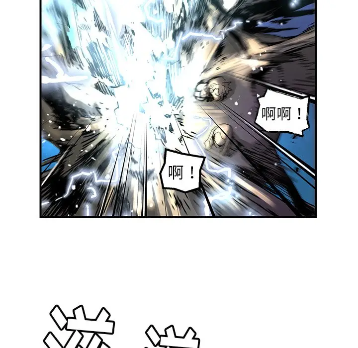 NERD秘密组织[顶通]韩漫全集-第 35 话无删减无遮挡章节图片 