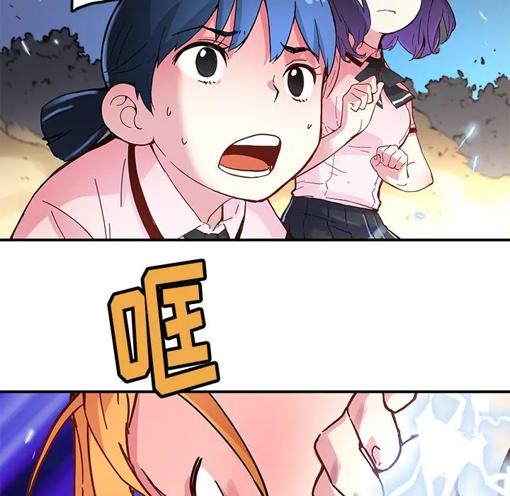 NERD秘密组织[顶通]韩漫全集-第 35 话无删减无遮挡章节图片 