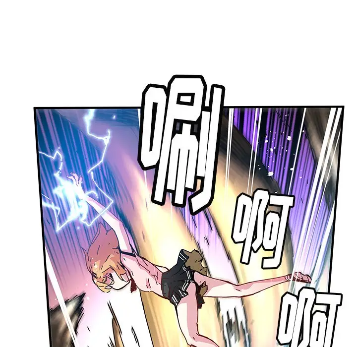 NERD秘密组织[顶通]韩漫全集-第 35 话无删减无遮挡章节图片 