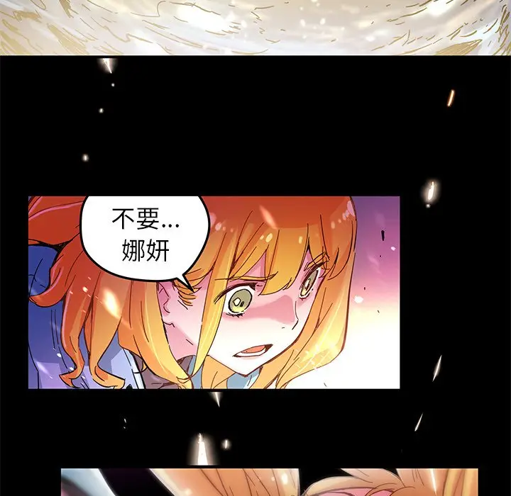NERD秘密组织[顶通]韩漫全集-第 35 话无删减无遮挡章节图片 