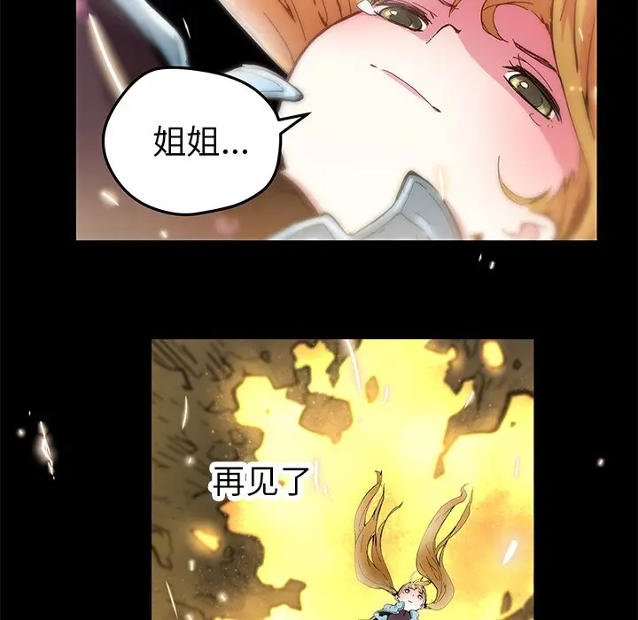 NERD秘密组织[顶通]韩漫全集-第 35 话无删减无遮挡章节图片 