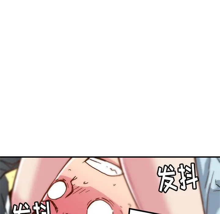 NERD秘密组织[顶通]韩漫全集-第 35 话无删减无遮挡章节图片 