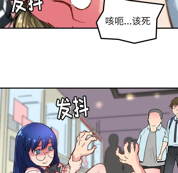 NERD秘密组织[顶通]韩漫全集-第 35 话无删减无遮挡章节图片 