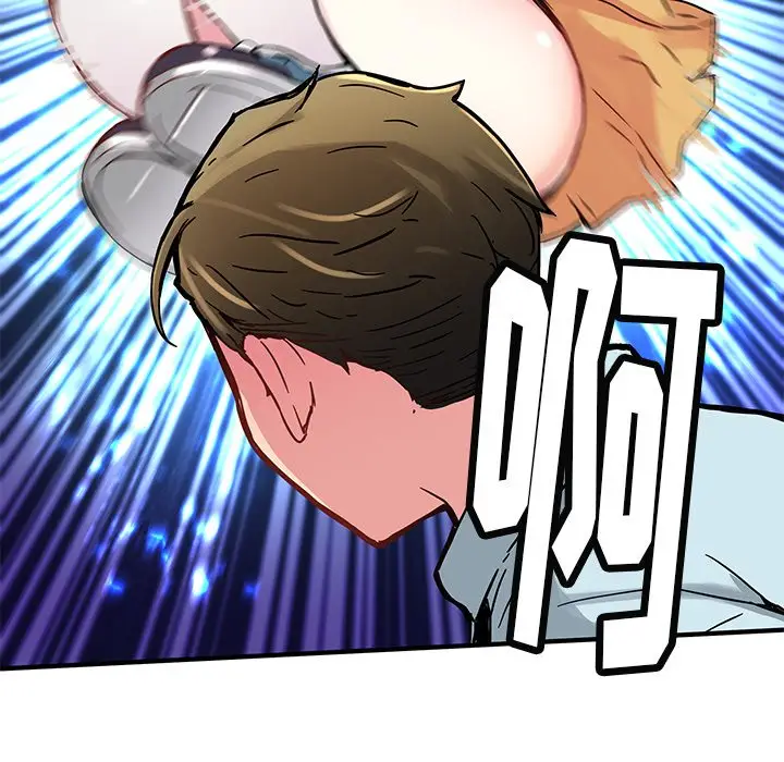 NERD秘密组织[顶通]韩漫全集-第 35 话无删减无遮挡章节图片 