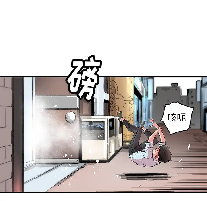NERD秘密组织[顶通]韩漫全集-第 35 话无删减无遮挡章节图片 