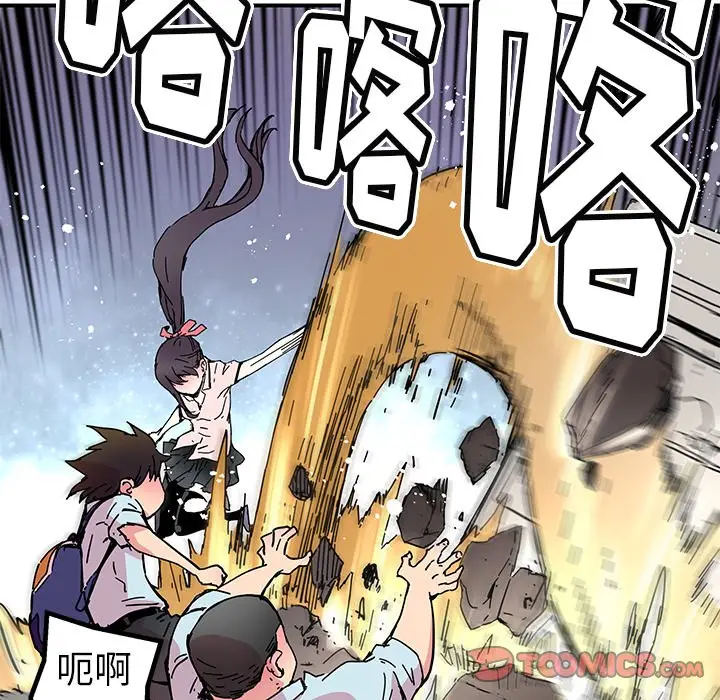 NERD秘密组织[顶通]韩漫全集-第 35 话无删减无遮挡章节图片 